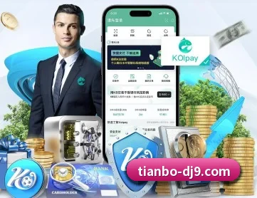 天博电竞 APP